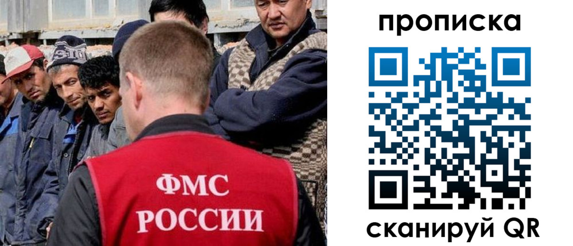 миграционный учет в Таштаголе